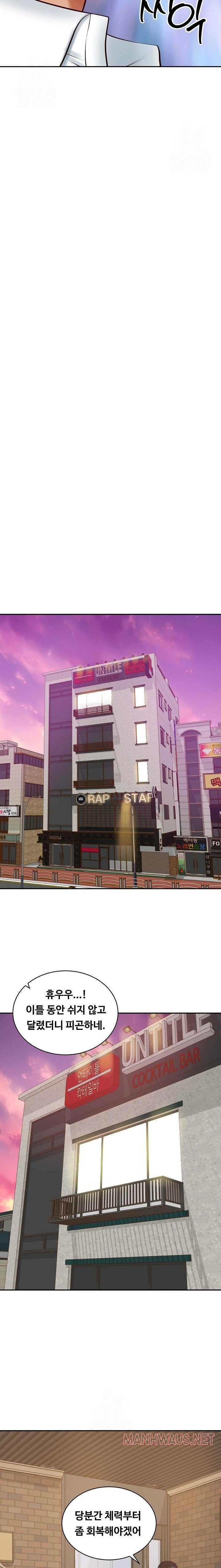 The Billionaire’s Monster Cock Son-In-Law Raw - Chapter 56 Page 17