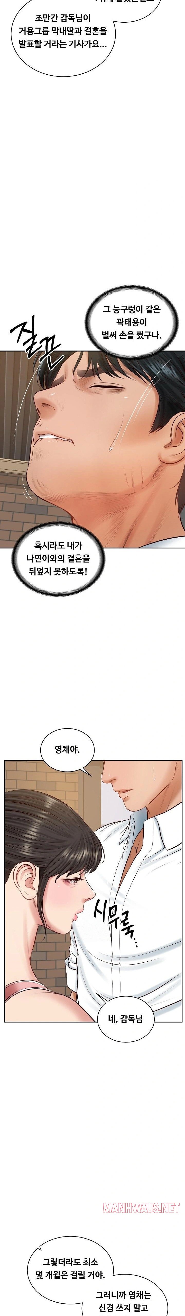 The Billionaire’s Monster Cock Son-In-Law Raw - Chapter 56 Page 20