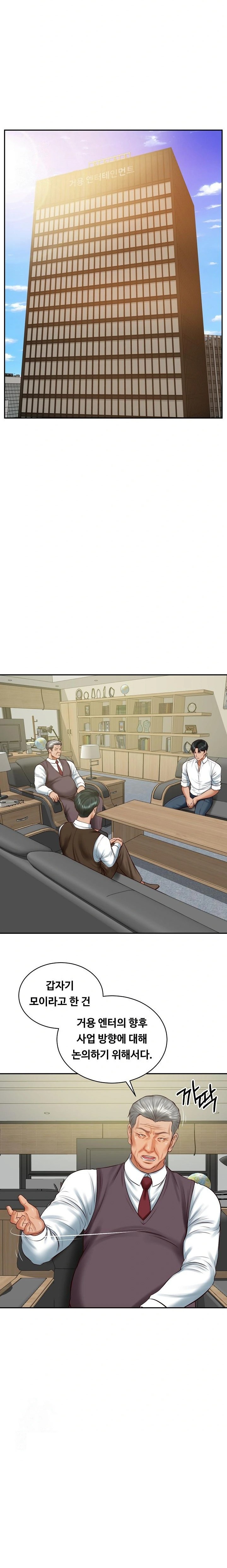 The Billionaire’s Monster Cock Son-In-Law Raw - Chapter 56 Page 4