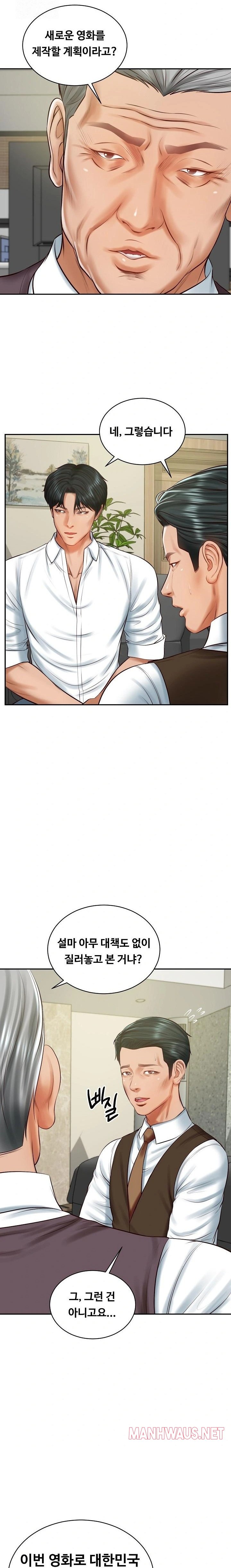 The Billionaire’s Monster Cock Son-In-Law Raw - Chapter 56 Page 5