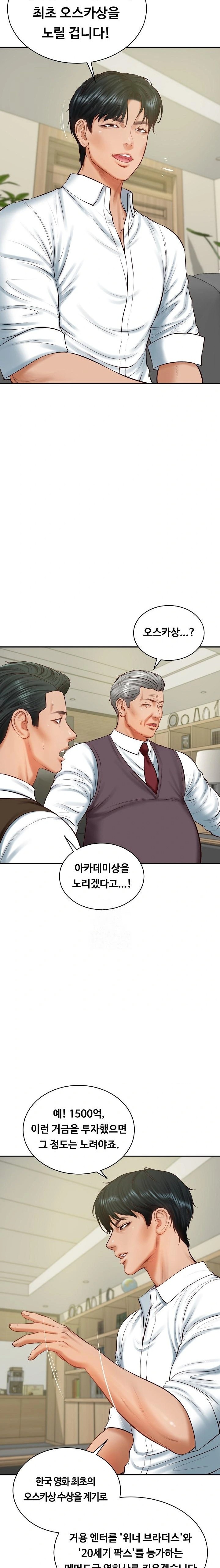 The Billionaire’s Monster Cock Son-In-Law Raw - Chapter 56 Page 6