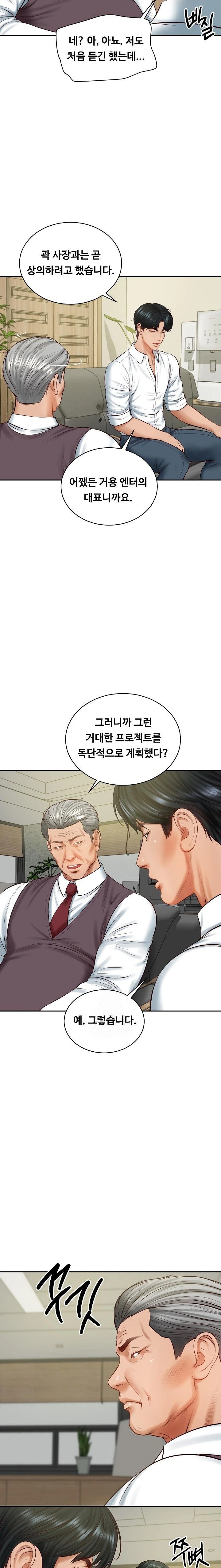 The Billionaire’s Monster Cock Son-In-Law Raw - Chapter 56 Page 8