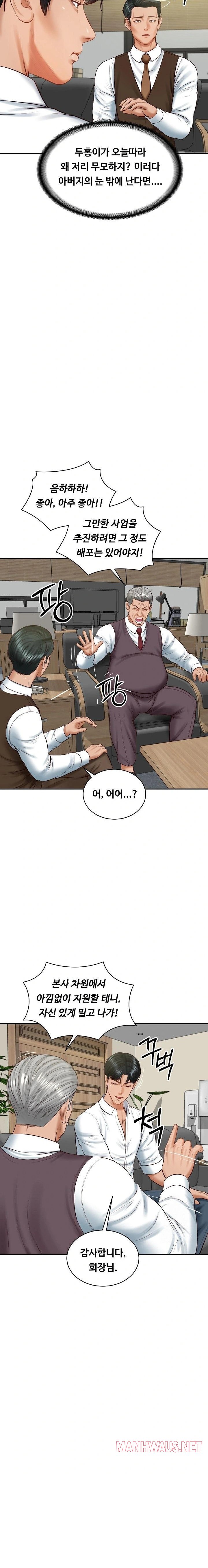 The Billionaire’s Monster Cock Son-In-Law Raw - Chapter 56 Page 9