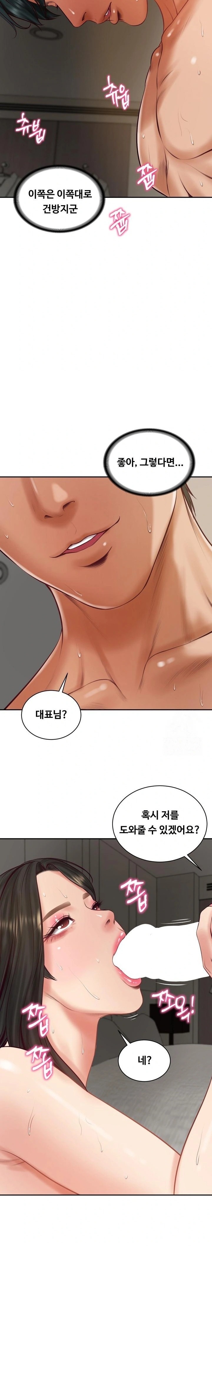 The Billionaire’s Monster Cock Son-In-Law Raw - Chapter 65 Page 18