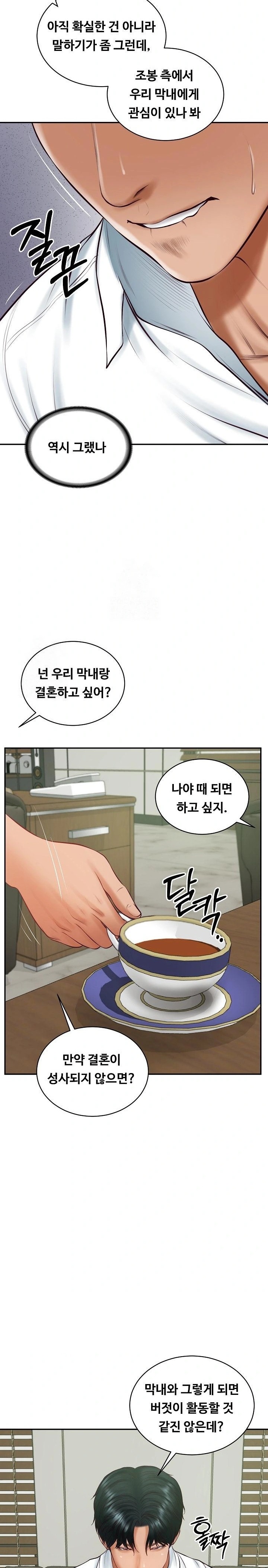 The Billionaire’s Monster Cock Son-In-Law Raw - Chapter 65 Page 27