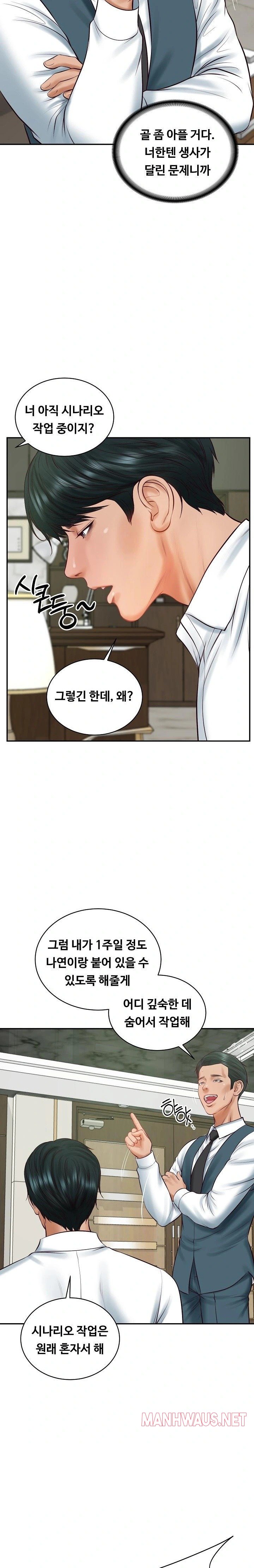 The Billionaire’s Monster Cock Son-In-Law Raw - Chapter 65 Page 29