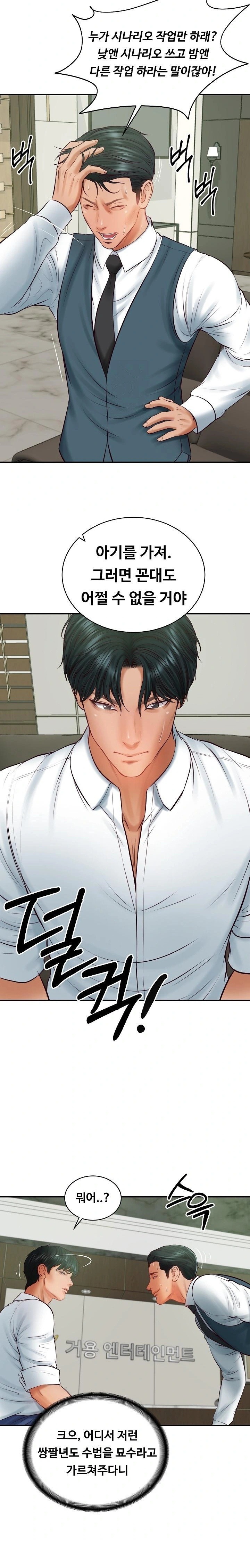 The Billionaire’s Monster Cock Son-In-Law Raw - Chapter 65 Page 30