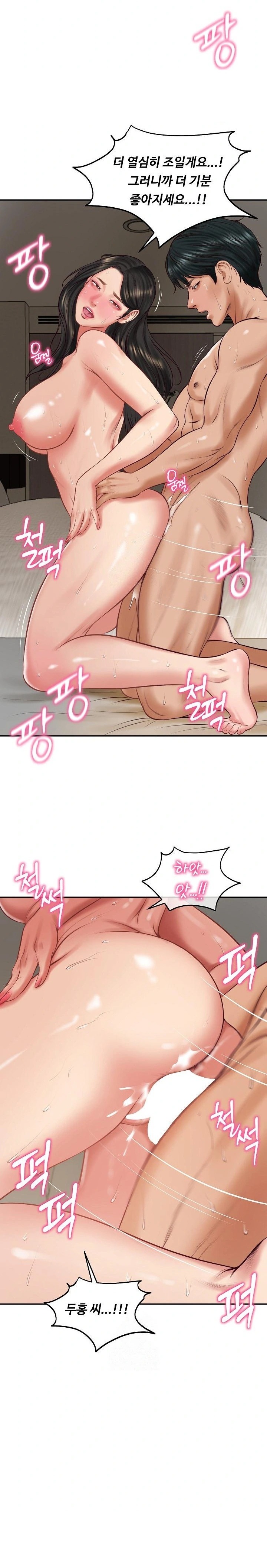 The Billionaire’s Monster Cock Son-In-Law Raw - Chapter 65 Page 7