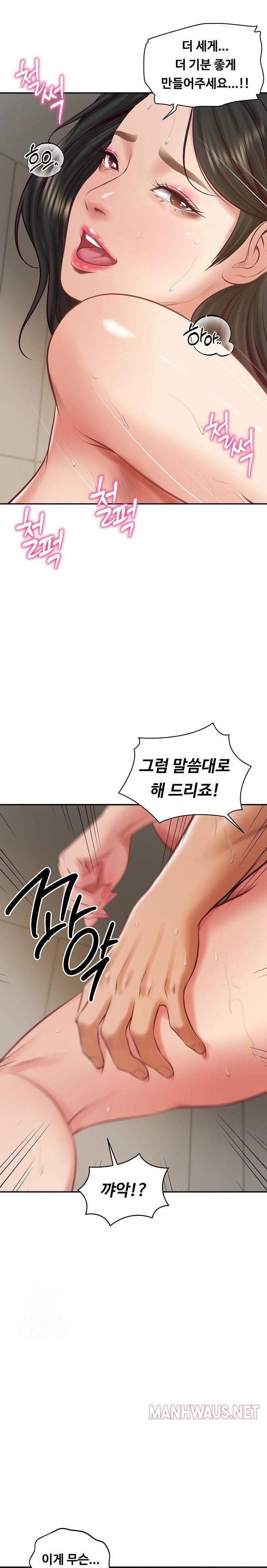 The Billionaire’s Monster Cock Son-In-Law Raw - Chapter 65 Page 8