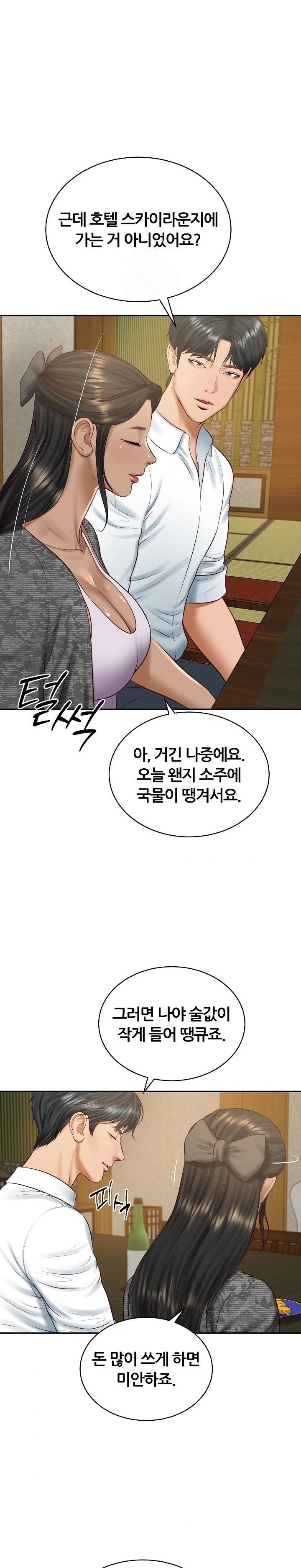 The Billionaire’s Monster Cock Son-In-Law Raw - Chapter 94 Page 18