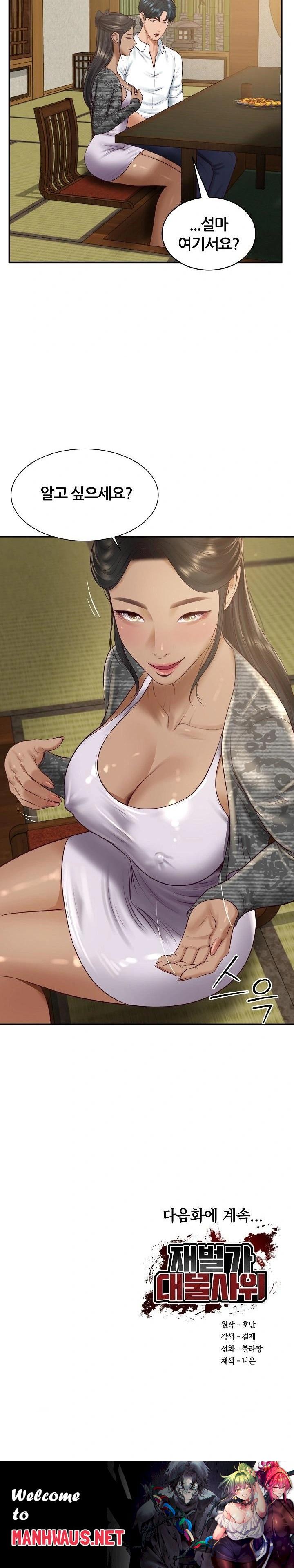 The Billionaire’s Monster Cock Son-In-Law Raw - Chapter 94 Page 23