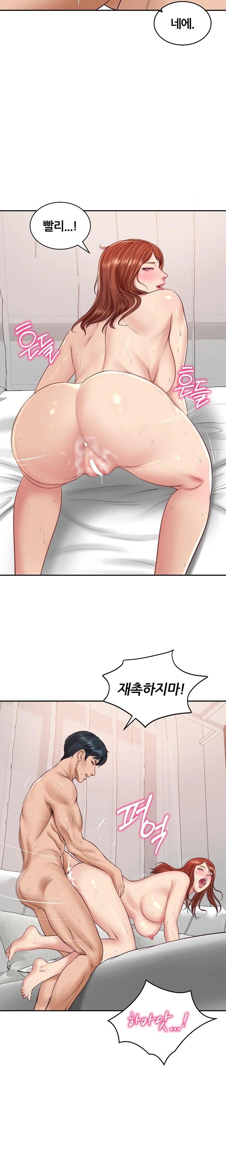 The Billionaire’s Monster Cock Son-In-Law Raw - Chapter 94 Page 8