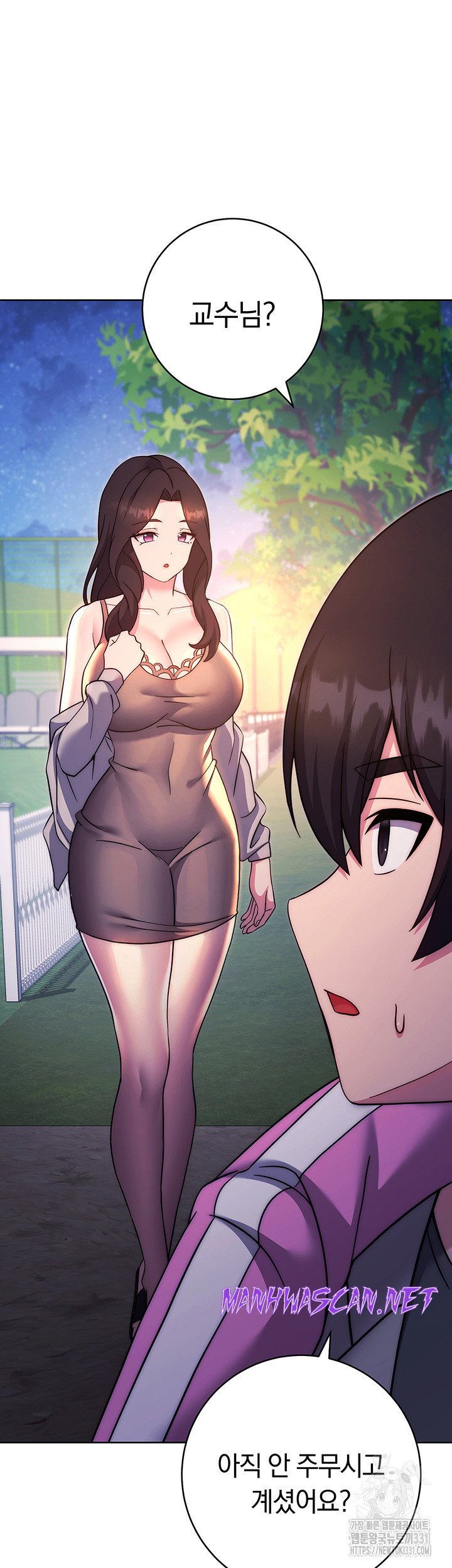 Love Choice Raw - Chapter 25 Page 50