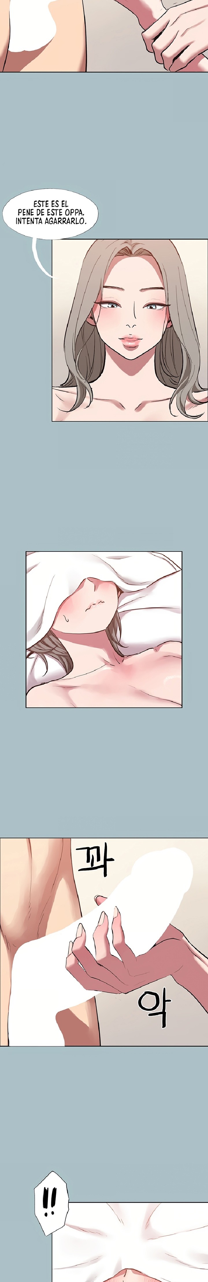 Sorry, I Have No Intention of Dating Raw - Chapter 53 Page 16