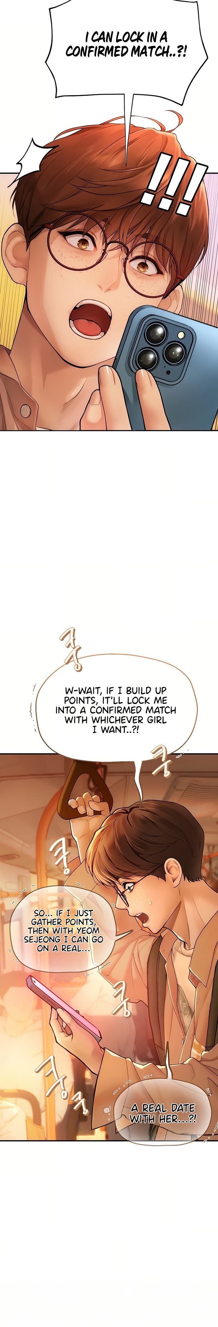 Heart-Pounding S-Matching - Chapter 2 Page 18