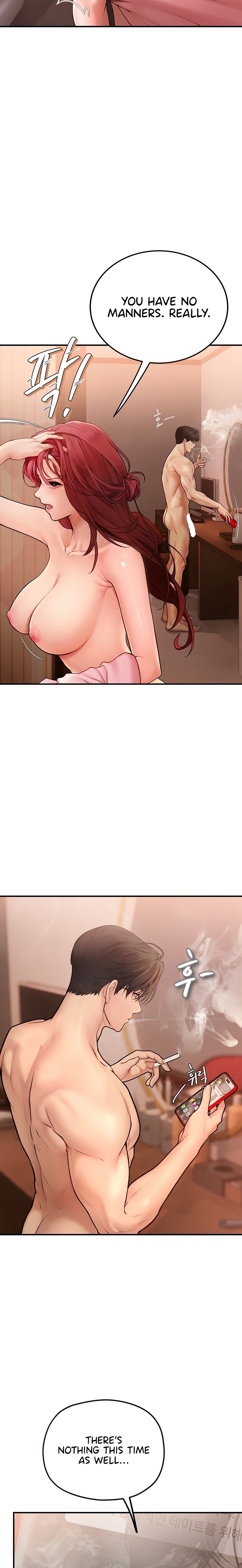 Heart-Pounding S-Matching - Chapter 2 Page 32