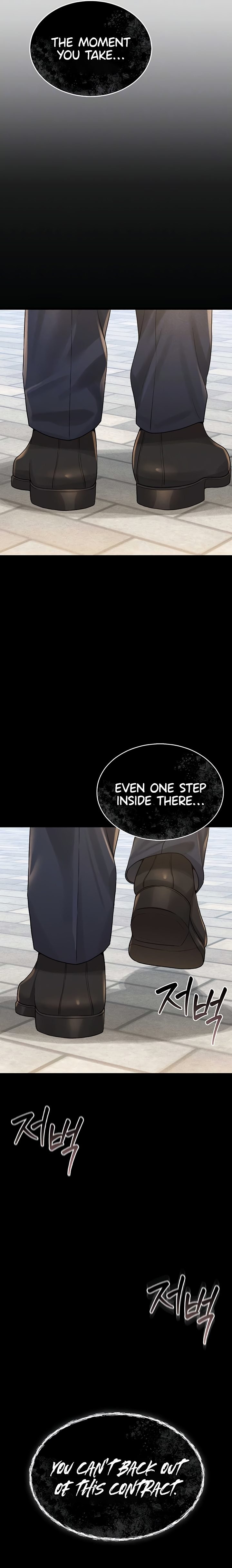 I Became an Apartment Security Manager - Chapter 2 Page 7