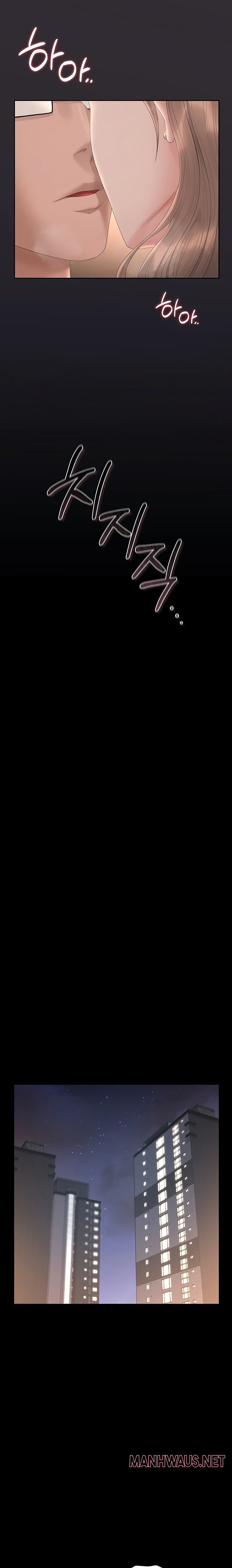 I Became an Apartment Security Manager - Chapter 39 Page 13