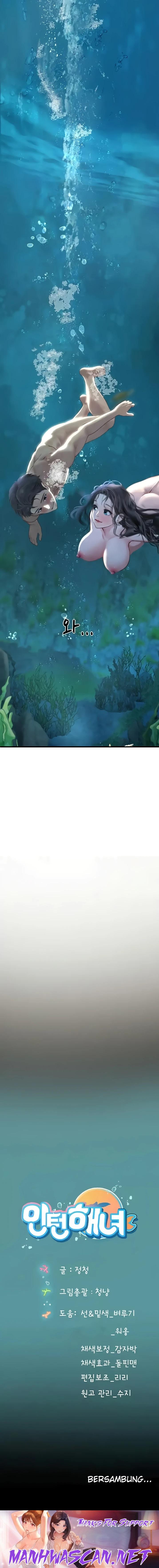 Intern Haenyeo Raw - Chapter 79 Page 16