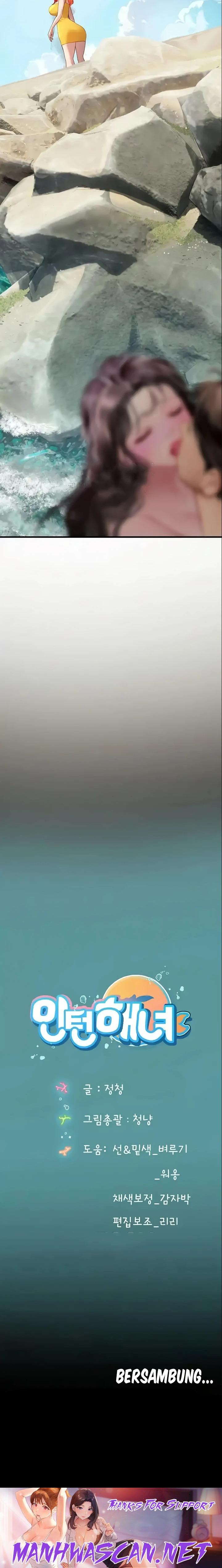 Intern Haenyeo Raw - Chapter 80 Page 26