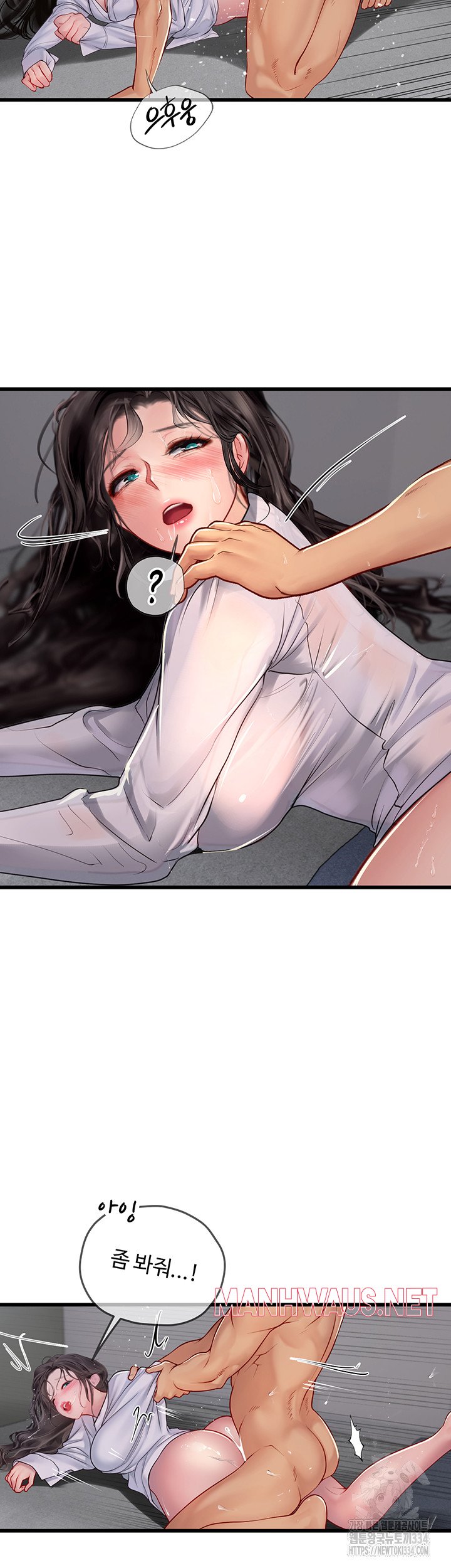 Intern Haenyeo Raw - Chapter 90 Page 25