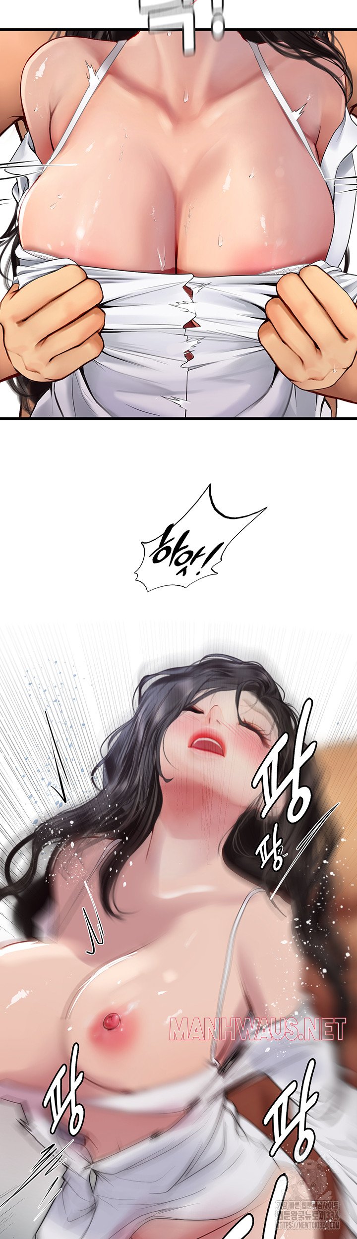 Intern Haenyeo Raw - Chapter 90 Page 33