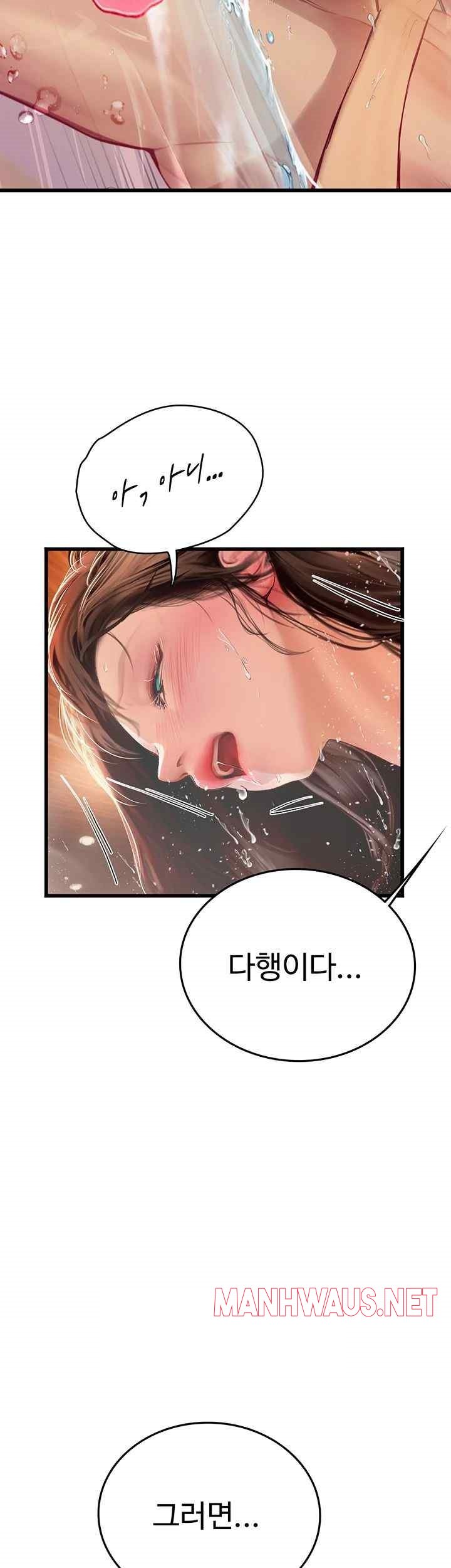 Intern Haenyeo Raw - Chapter 92 Page 38