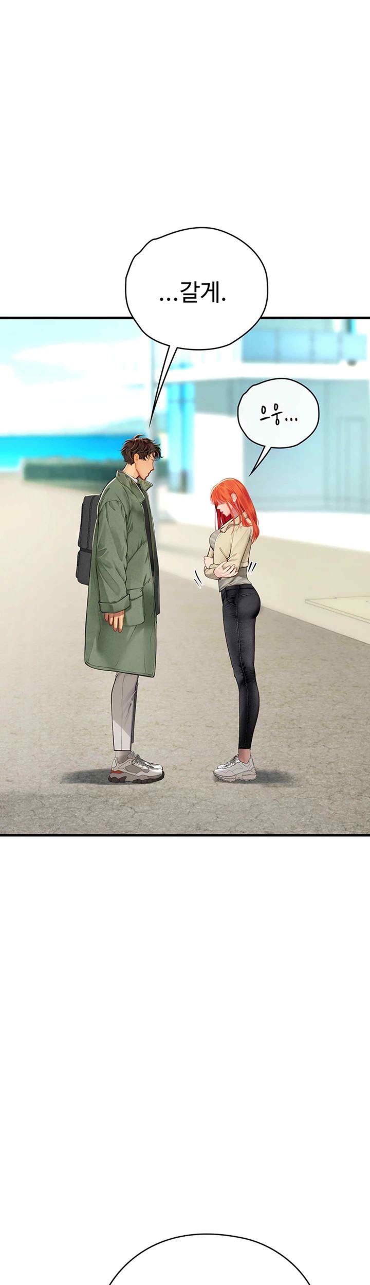 Intern Haenyeo Raw - Chapter 95 Page 19