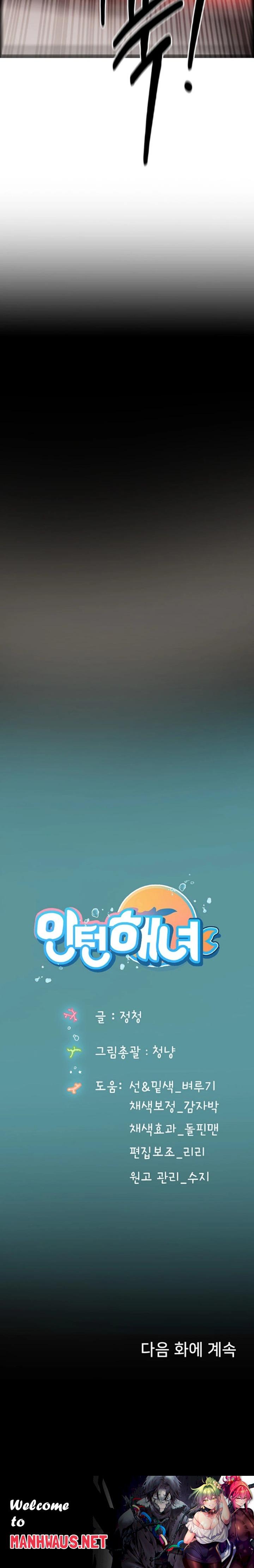 Intern Haenyeo Raw - Chapter 96 Page 27