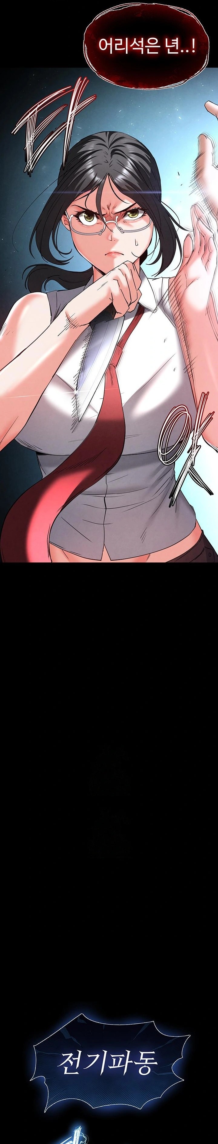 Human Scum Raw - Chapter 43 Page 20