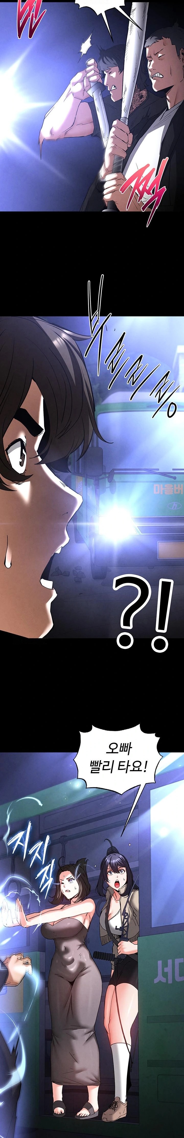 Human Scum Raw - Chapter 43 Page 33