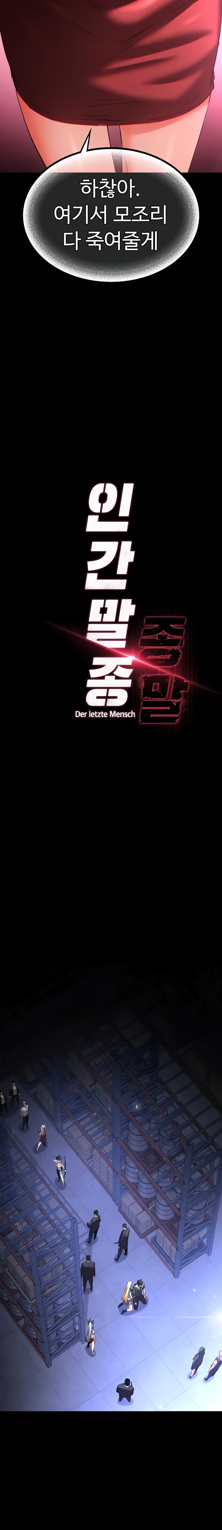 Human Scum Raw - Chapter 60 Page 12