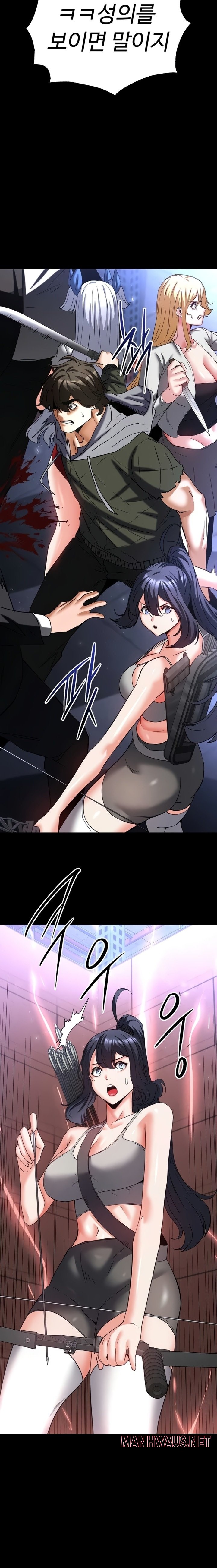 Human Scum Raw - Chapter 60 Page 20