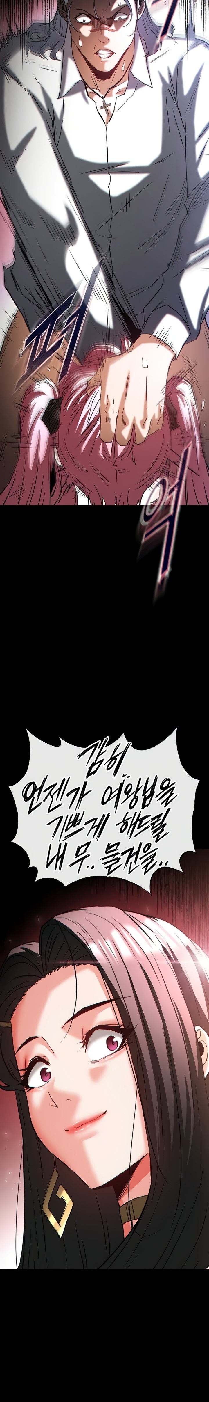 Human Scum Raw - Chapter 60 Page 29