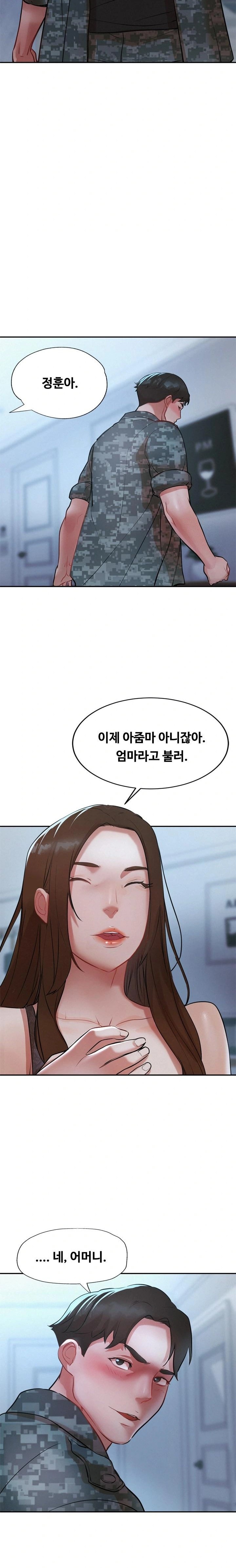 My Stepmom is My Friend