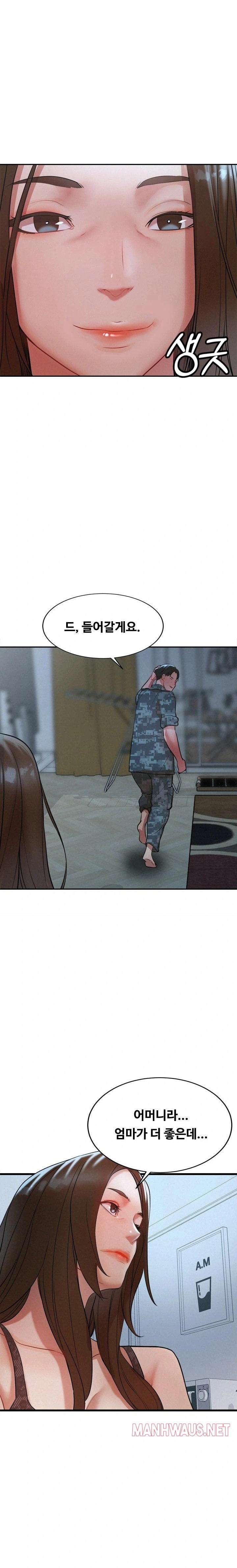 My Stepmom is My Friend