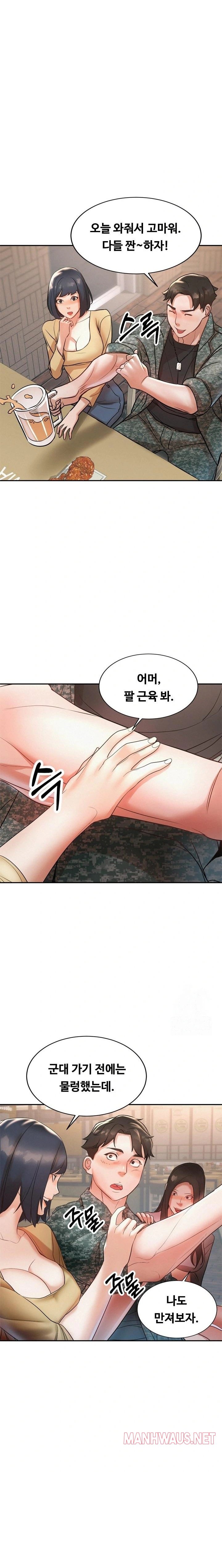 My Stepmom is My Friend