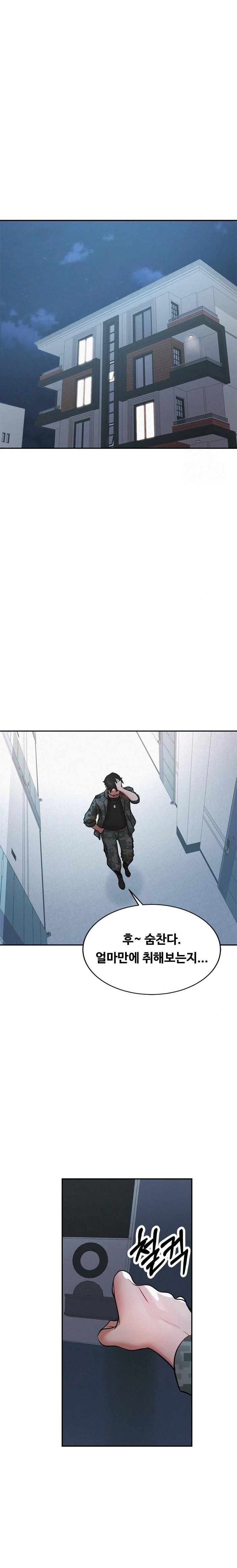 My Stepmom is My Friend