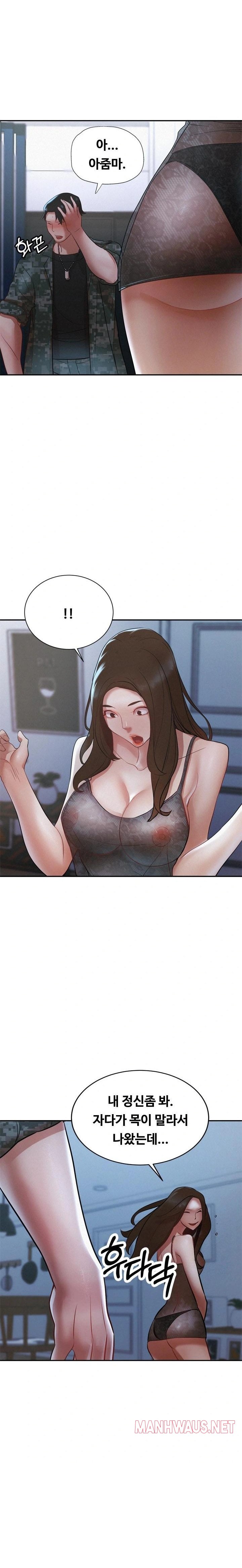 My Stepmom is My Friend