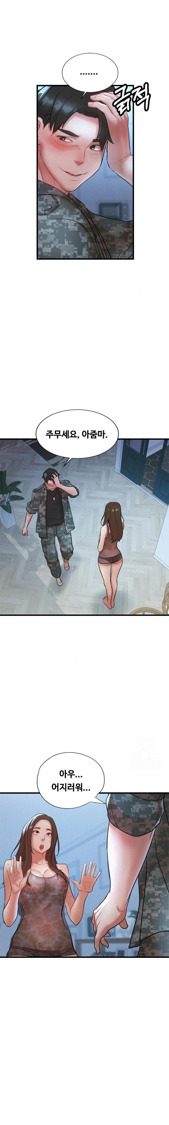 My Stepmom is My Friend