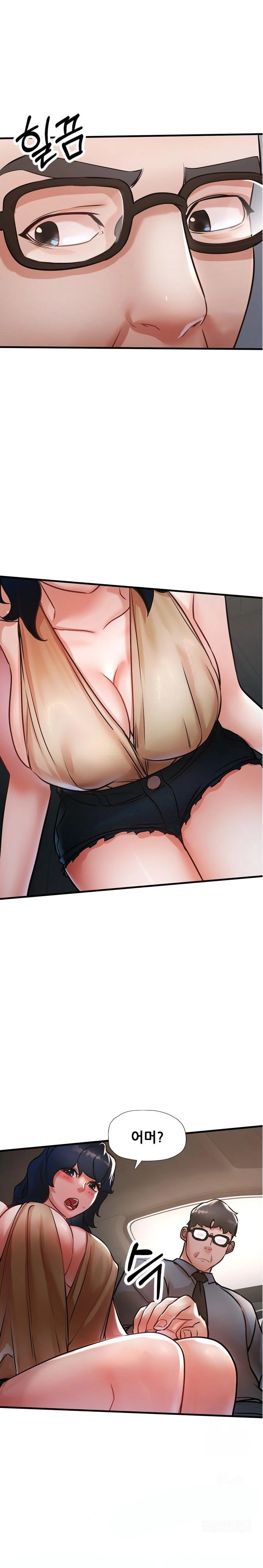 My Stepmom is My Friend