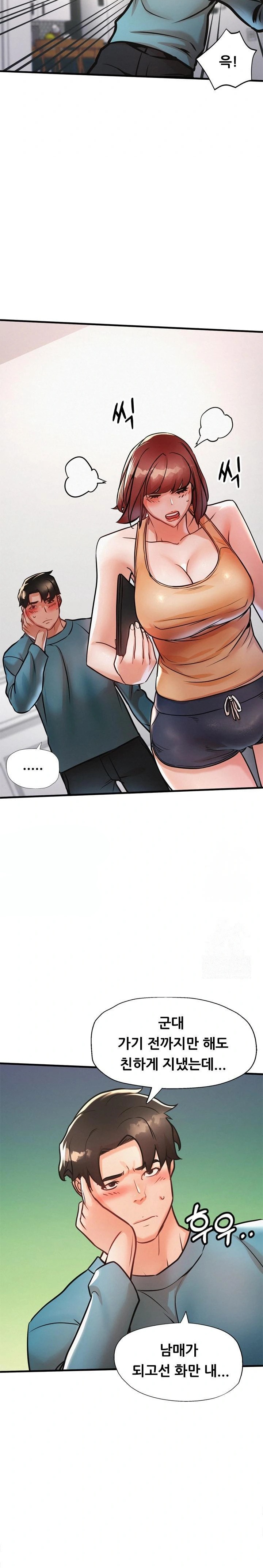 My Stepmom is My Friend