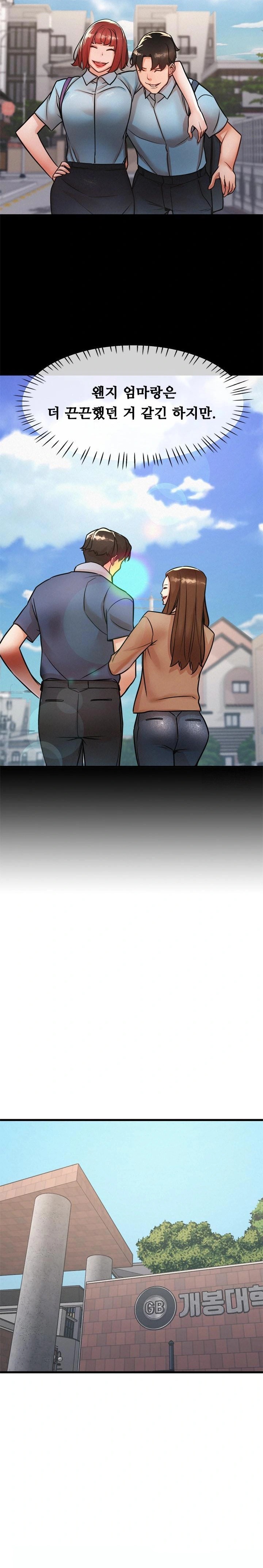 My Stepmom is My Friend