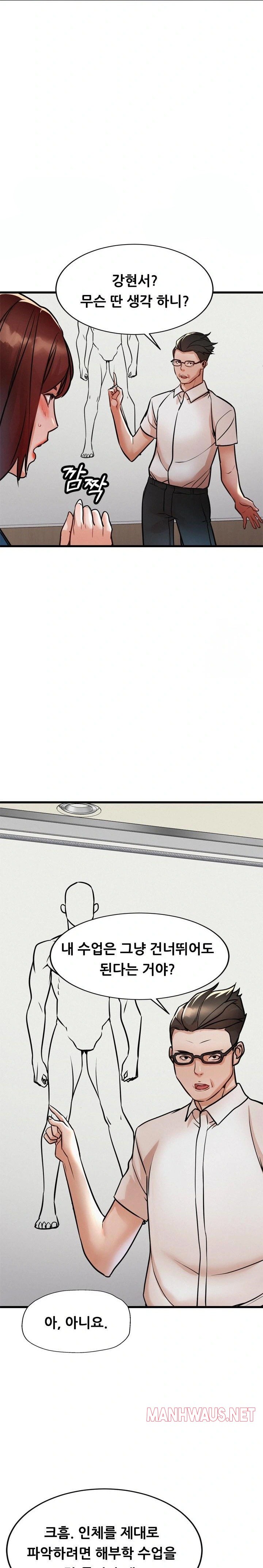 My Stepmom is My Friend