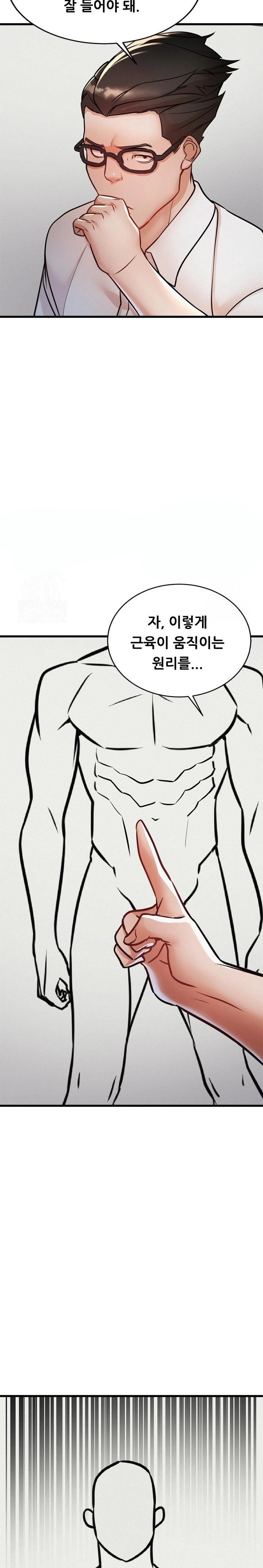 My Stepmom is My Friend