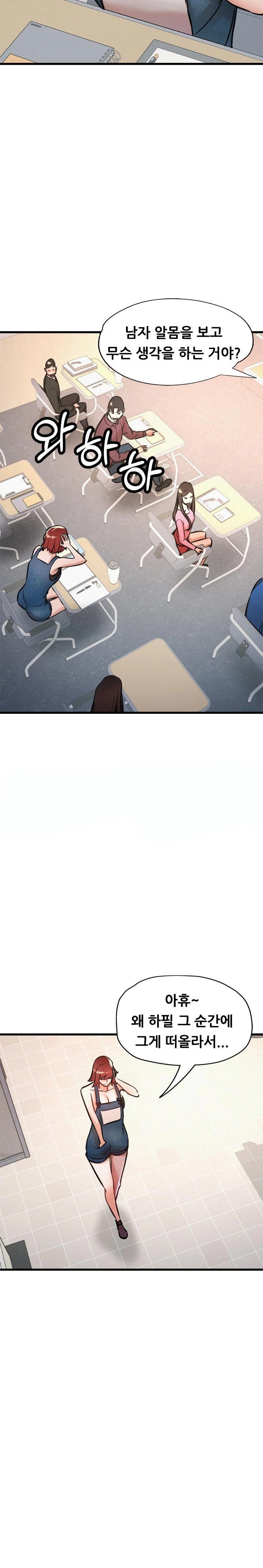 My Stepmom is My Friend