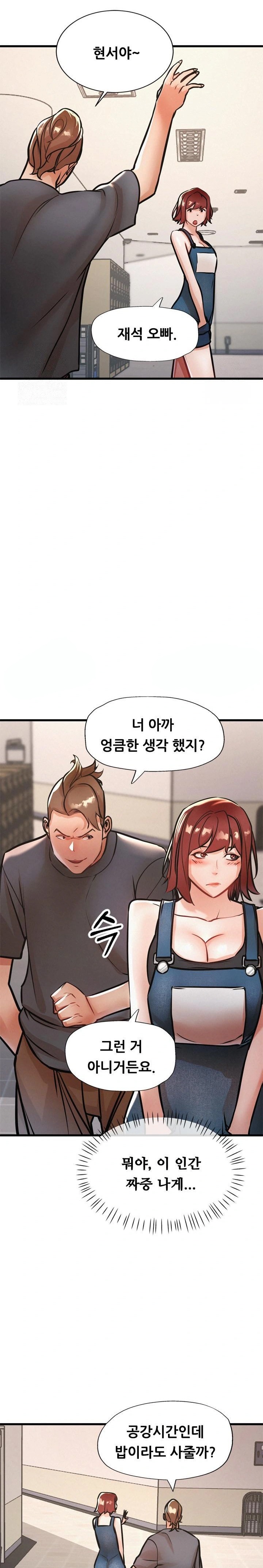 My Stepmom is My Friend