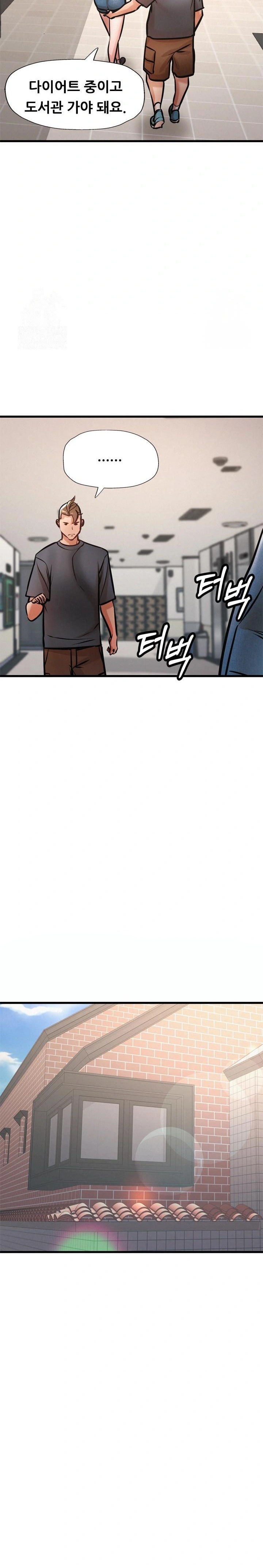 My Stepmom is My Friend