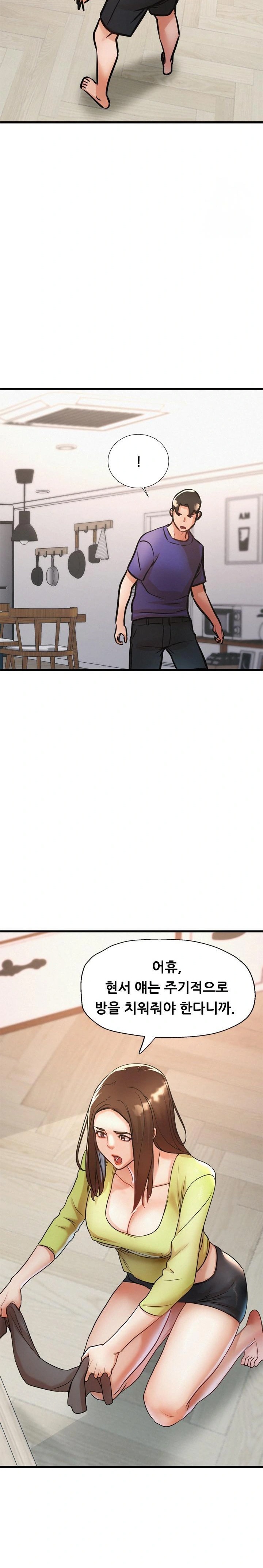 My Stepmom is My Friend