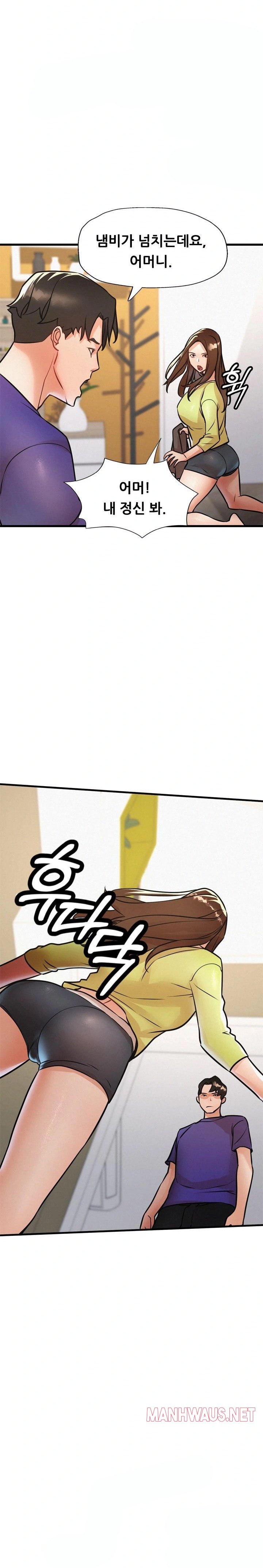 My Stepmom is My Friend